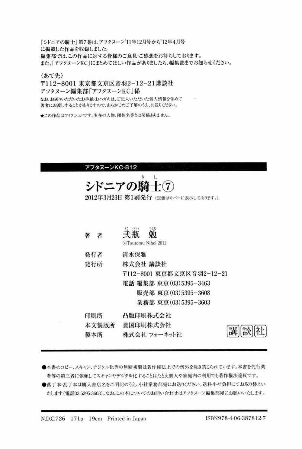 Sidonia No Kishi Chapter 35 trang 36
