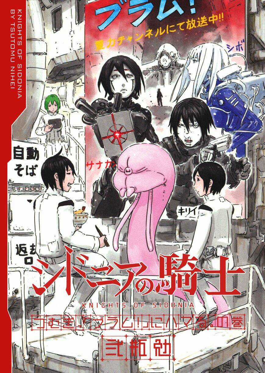 Sidonia No Kishi Chapter 78.5 trang 2