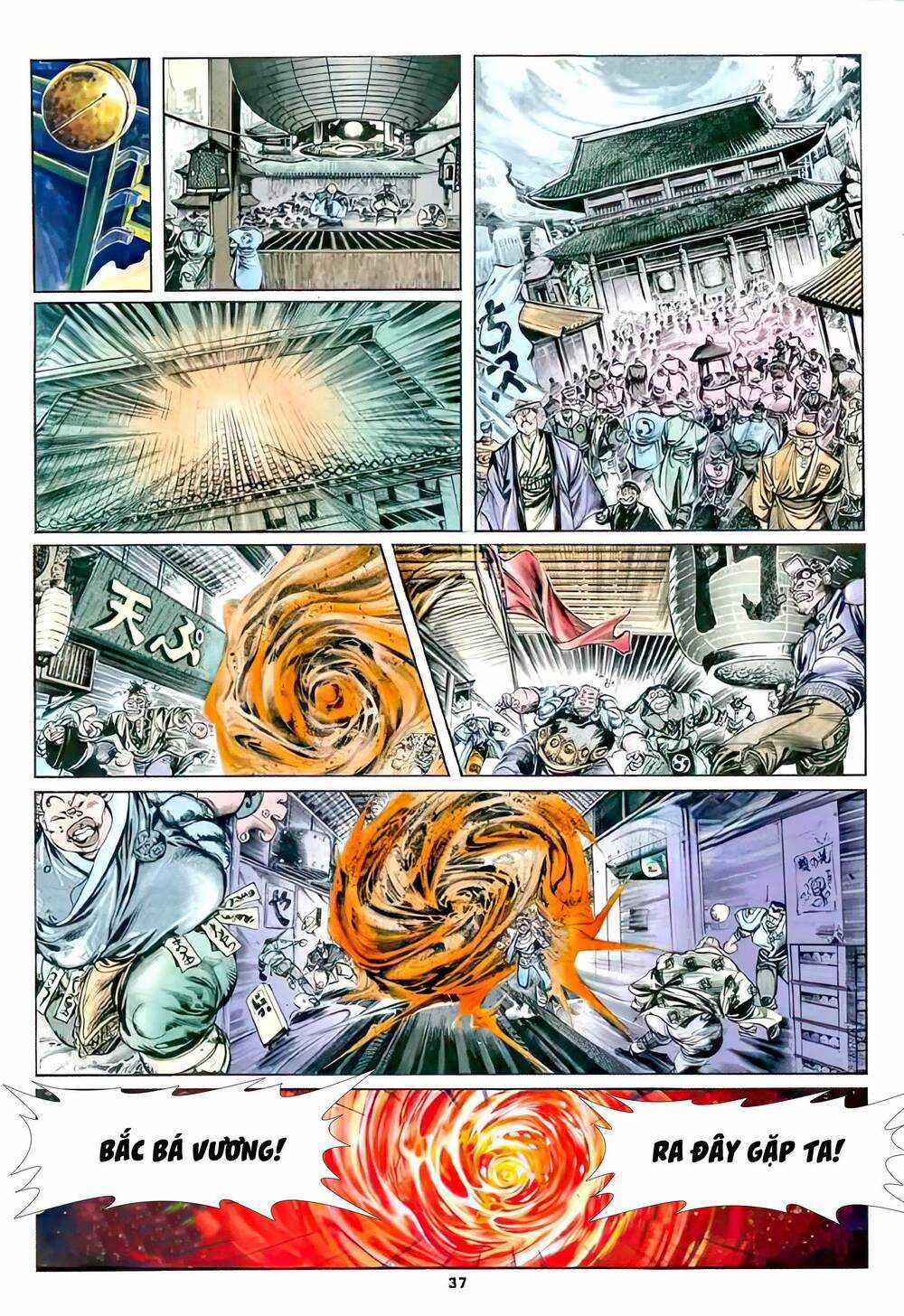 Siêu Bá Thế Kỷ Chapter 2 trang 3