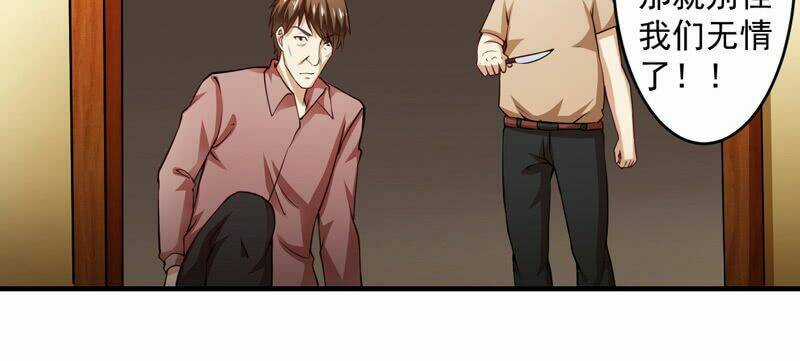 Siêu Cấp Bảo An Tại Đô Thị Chapter 1 trang 25