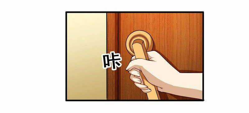 Siêu Cấp Bảo An Tại Đô Thị Chapter 1 trang 31