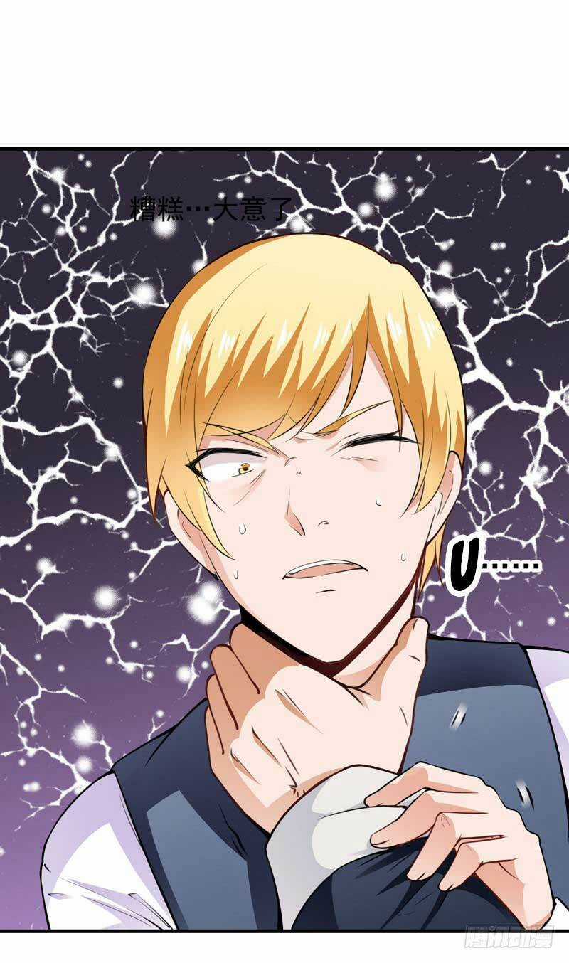 Siêu Cấp Bảo An Tại Đô Thị Chapter 12 trang 24