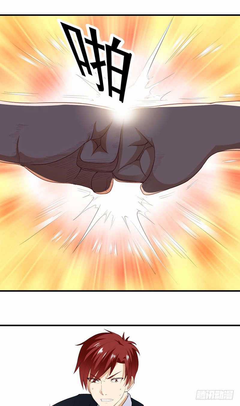 Siêu Cấp Bảo An Tại Đô Thị Chapter 13 trang 7