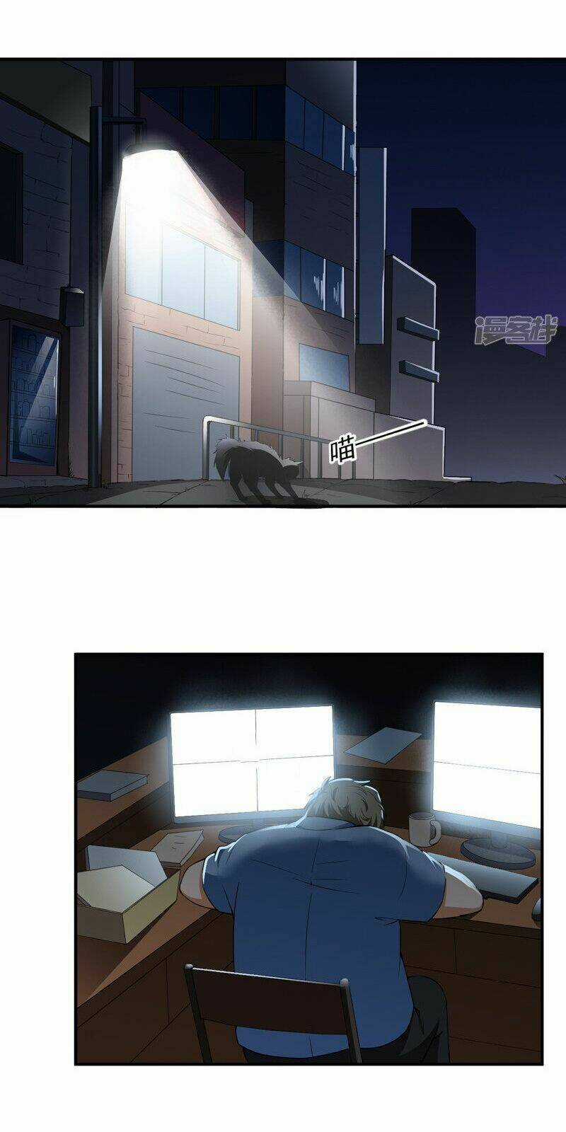 Siêu Cấp Bảo An Tại Đô Thị Chapter 23 trang 9