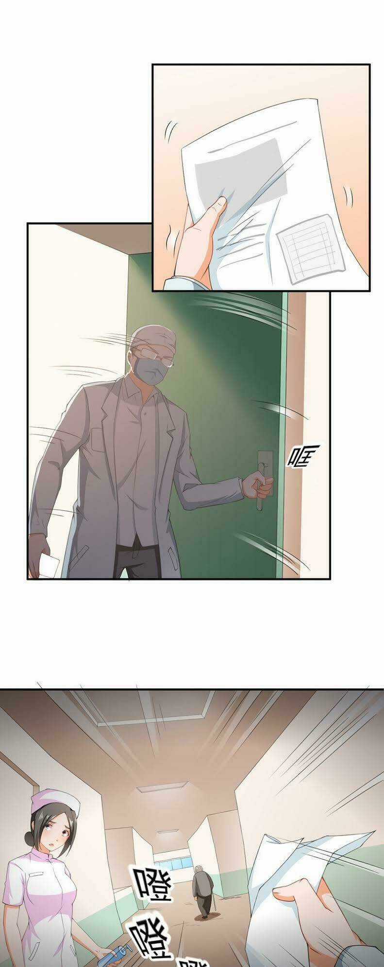 Siêu Cấp Bảo An Tại Đô Thị Chapter 30 trang 9