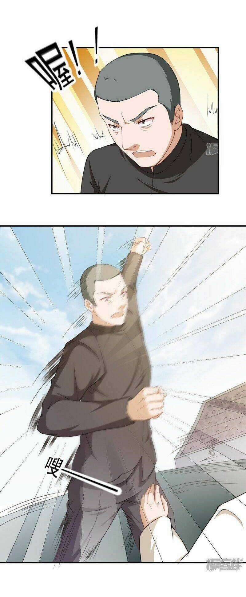 Siêu Cấp Bảo An Tại Đô Thị Chapter 32 trang 4