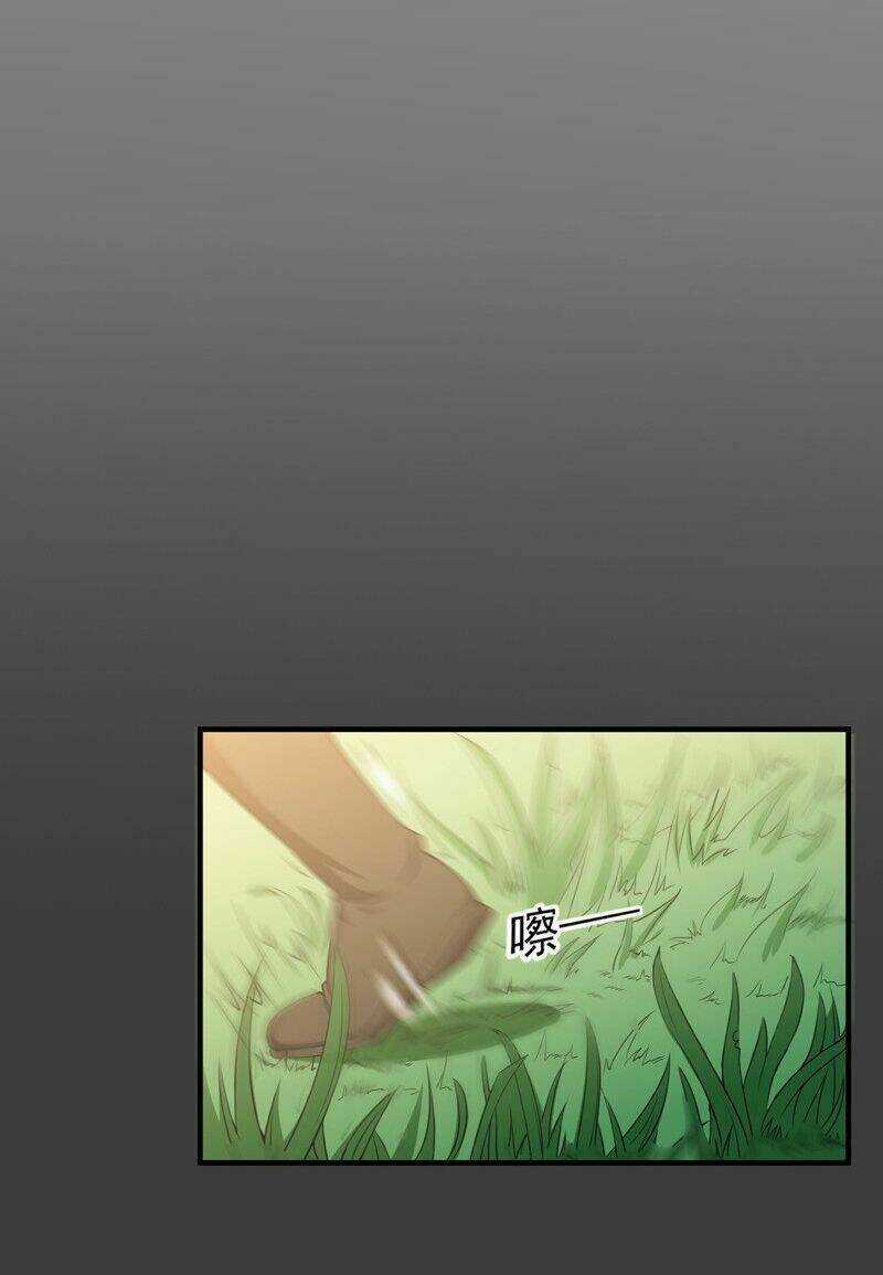 Siêu Cấp Bảo An Tại Đô Thị Chapter 34 trang 7