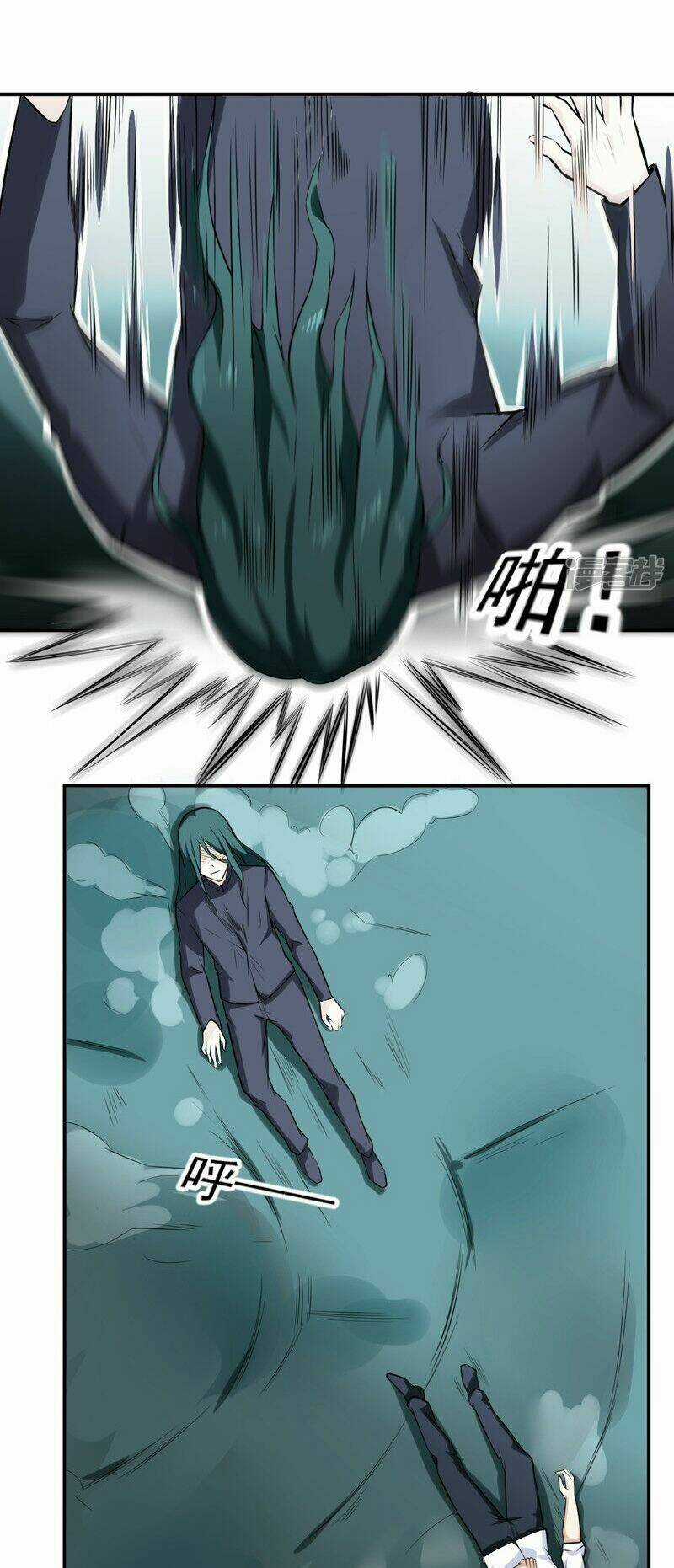 Siêu Cấp Bảo An Tại Đô Thị Chapter 43 trang 20