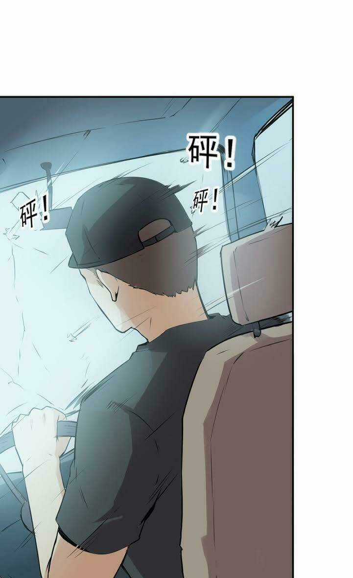 Siêu Cấp Bảo An Tại Đô Thị Chapter 51 trang 23