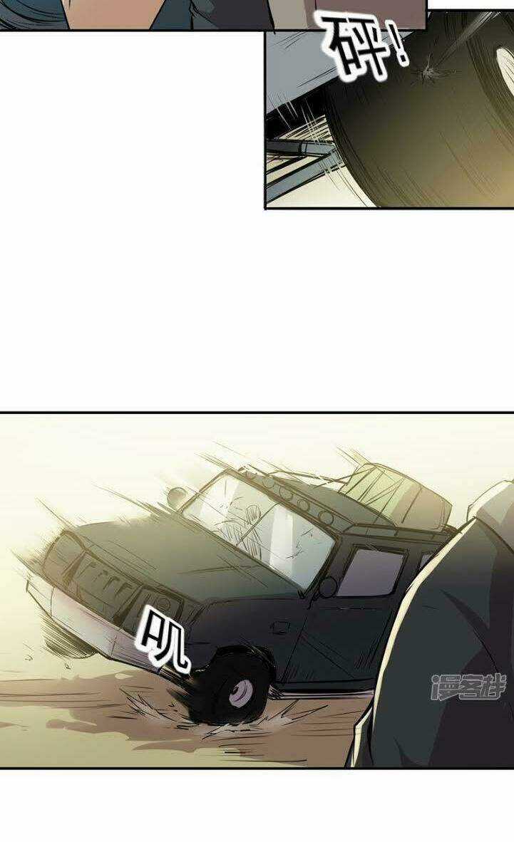 Siêu Cấp Bảo An Tại Đô Thị Chapter 51 trang 24