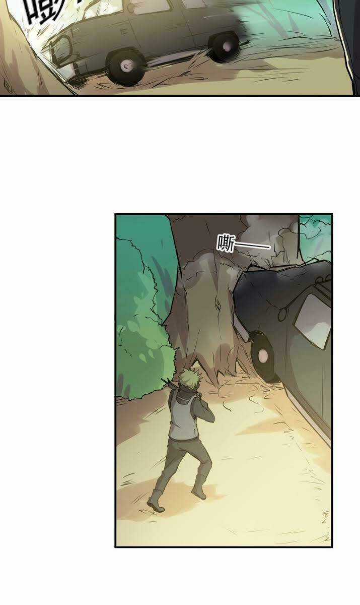 Siêu Cấp Bảo An Tại Đô Thị Chapter 51 trang 26