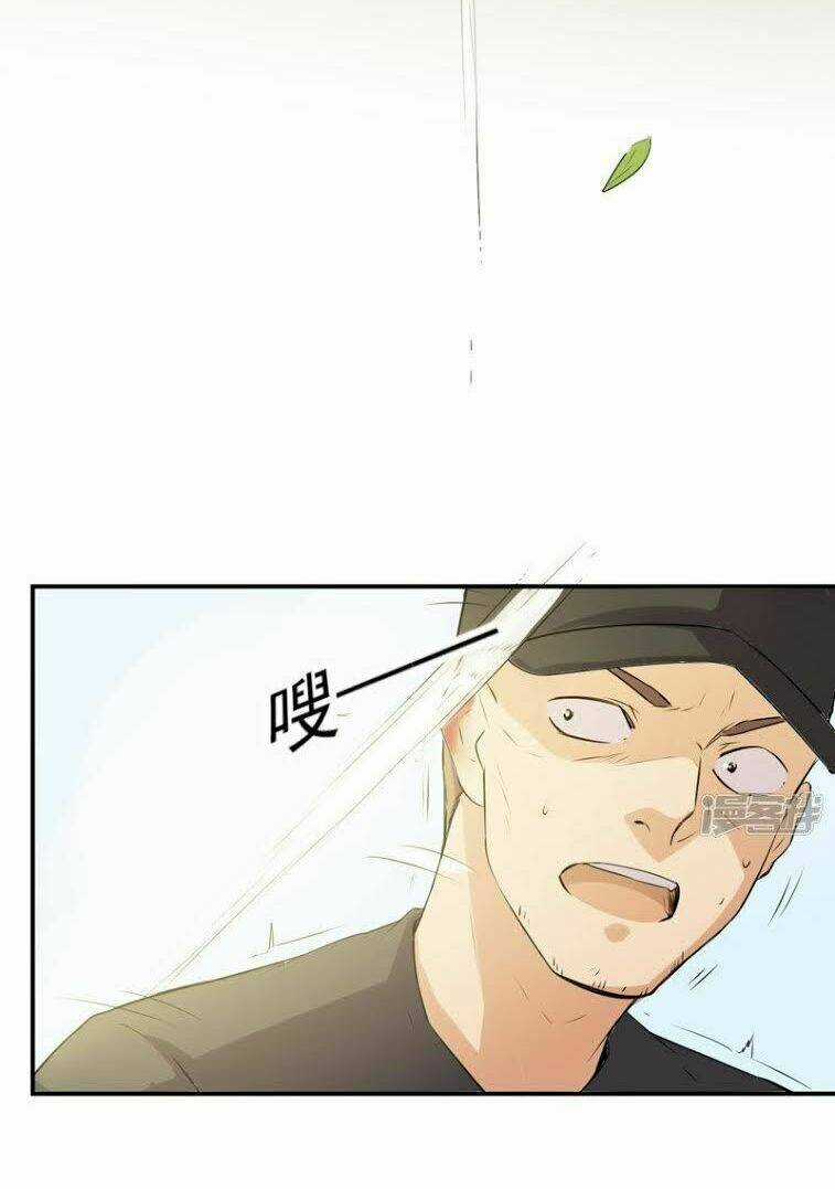 Siêu Cấp Bảo An Tại Đô Thị Chapter 51 trang 3