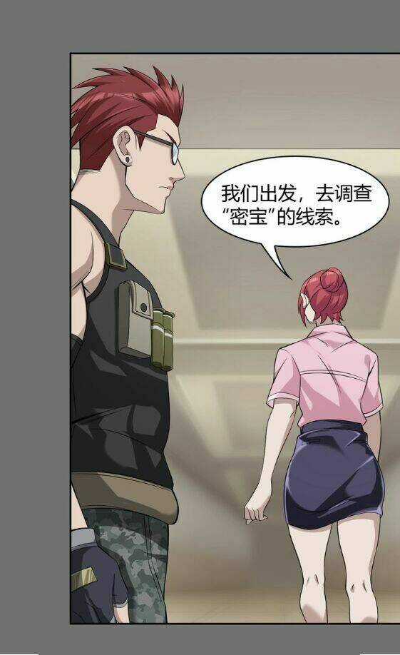 Siêu Cấp Đại Chủ Bạ Chapter 18 trang 54