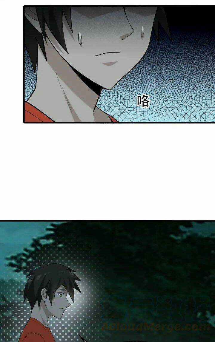 Siêu Cấp Đại Chủ Bạ Chapter 56 trang 30