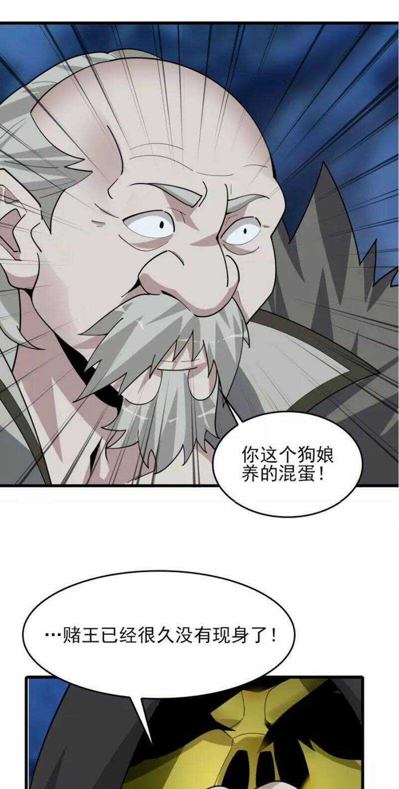 Siêu Cấp Đại Chủ Bạ Chapter 93 trang 31