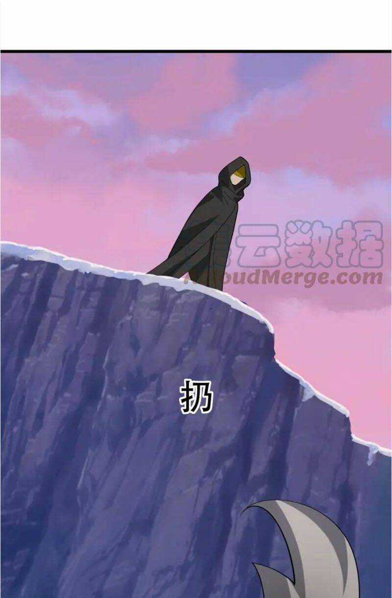 Siêu Cấp Đại Chủ Bạ Chapter 95 trang 29