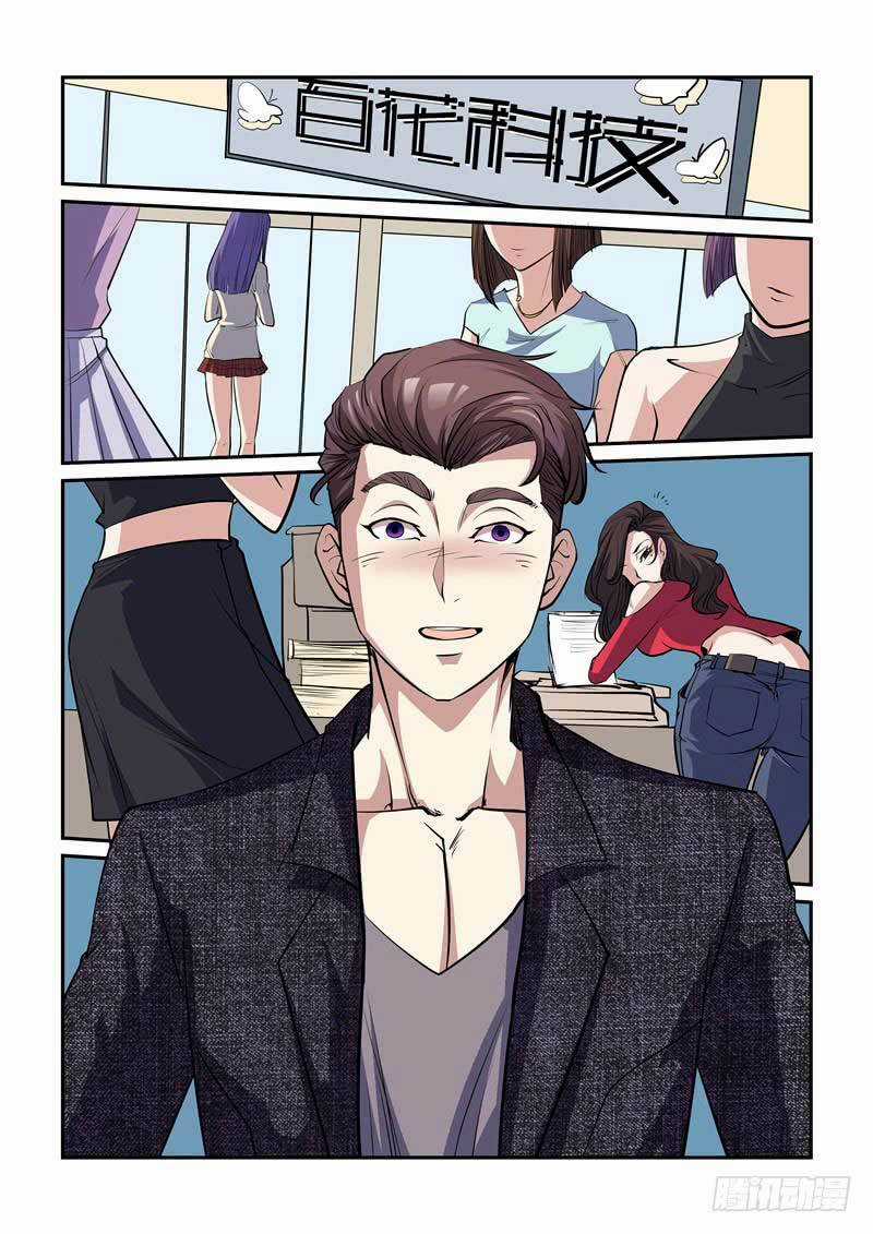 Siêu Cấp Hoàng Kim Nhãn Chapter 6 trang 7