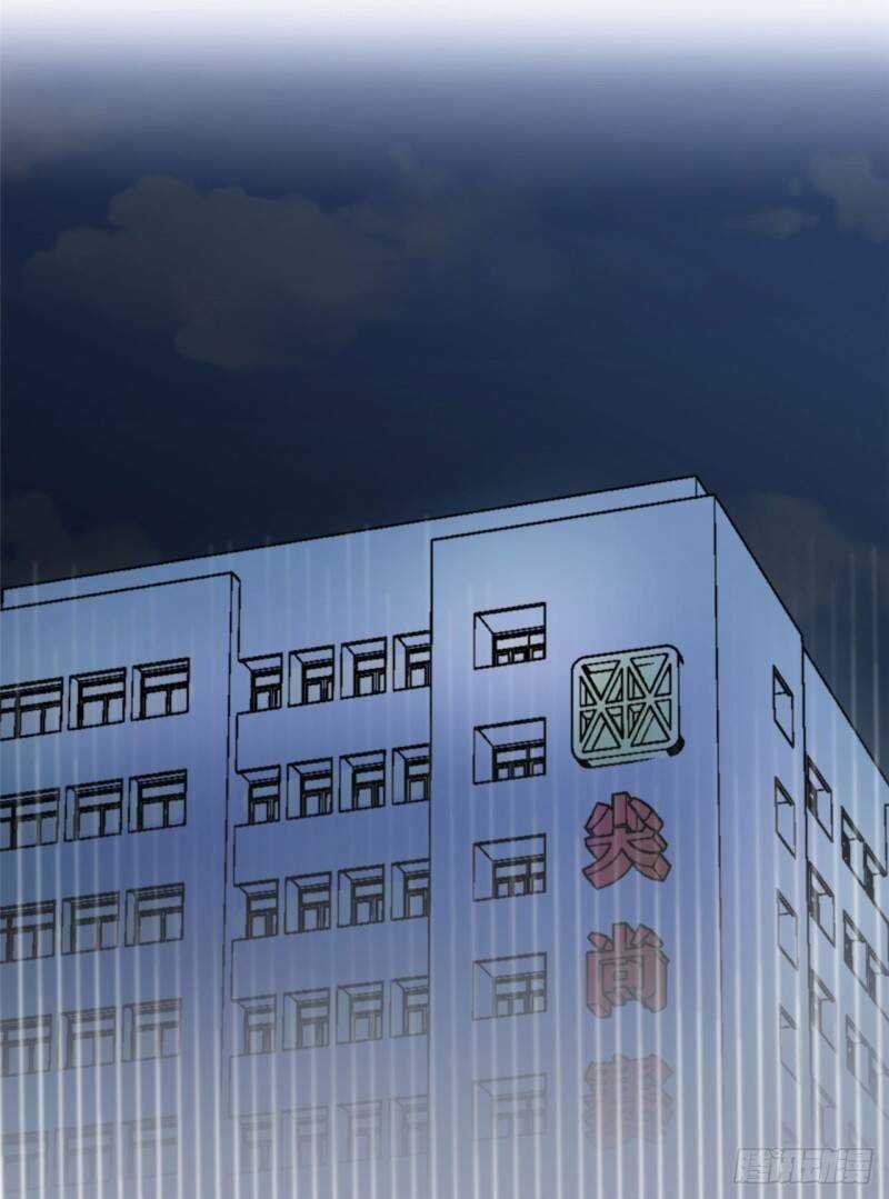 Siêu Cấp Nữ Thần Trọng Sinh Chapter 20 trang 27