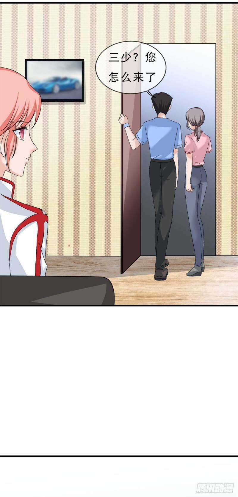 Siêu Cấp Nữ Thần Trọng Sinh Chapter 21 trang 15