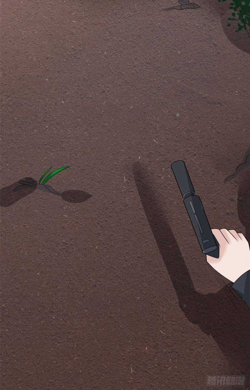 Siêu Cấp Nữ Thần Trọng Sinh Chapter 28 trang 25