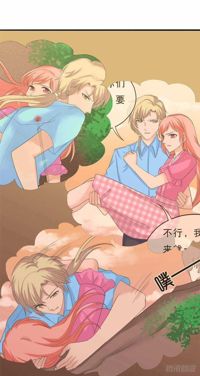 Siêu Cấp Nữ Thần Trọng Sinh Chapter 31 trang 16