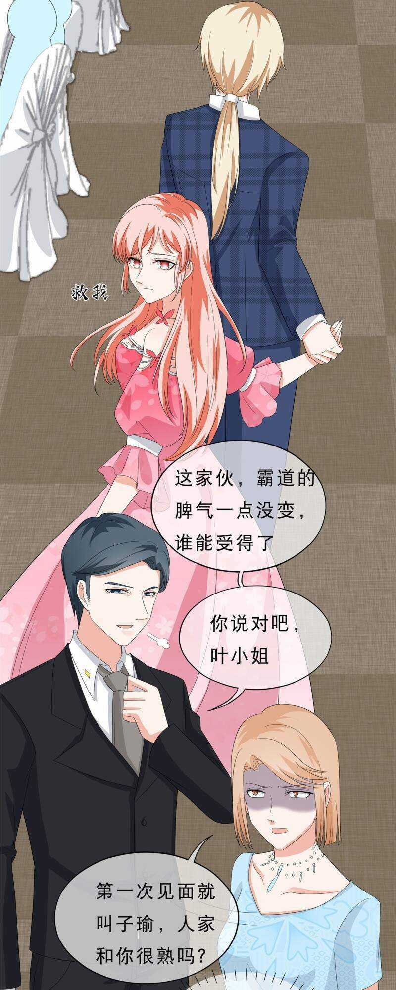 Siêu Cấp Nữ Thần Trọng Sinh Chapter 37 trang 14