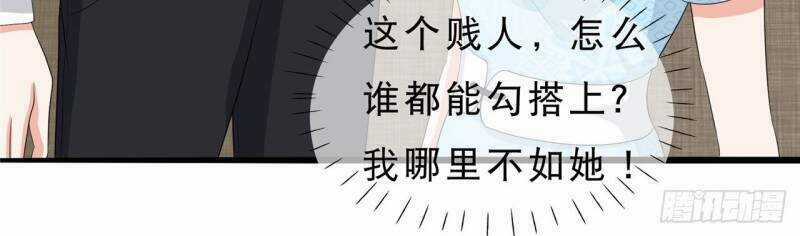 Siêu Cấp Nữ Thần Trọng Sinh Chapter 37 trang 15