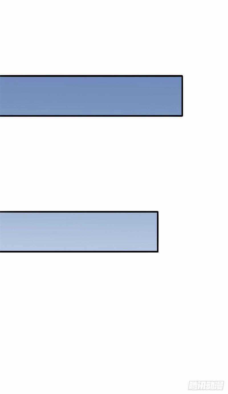 Siêu Cấp Nữ Thần Trọng Sinh Chapter 37 trang 16