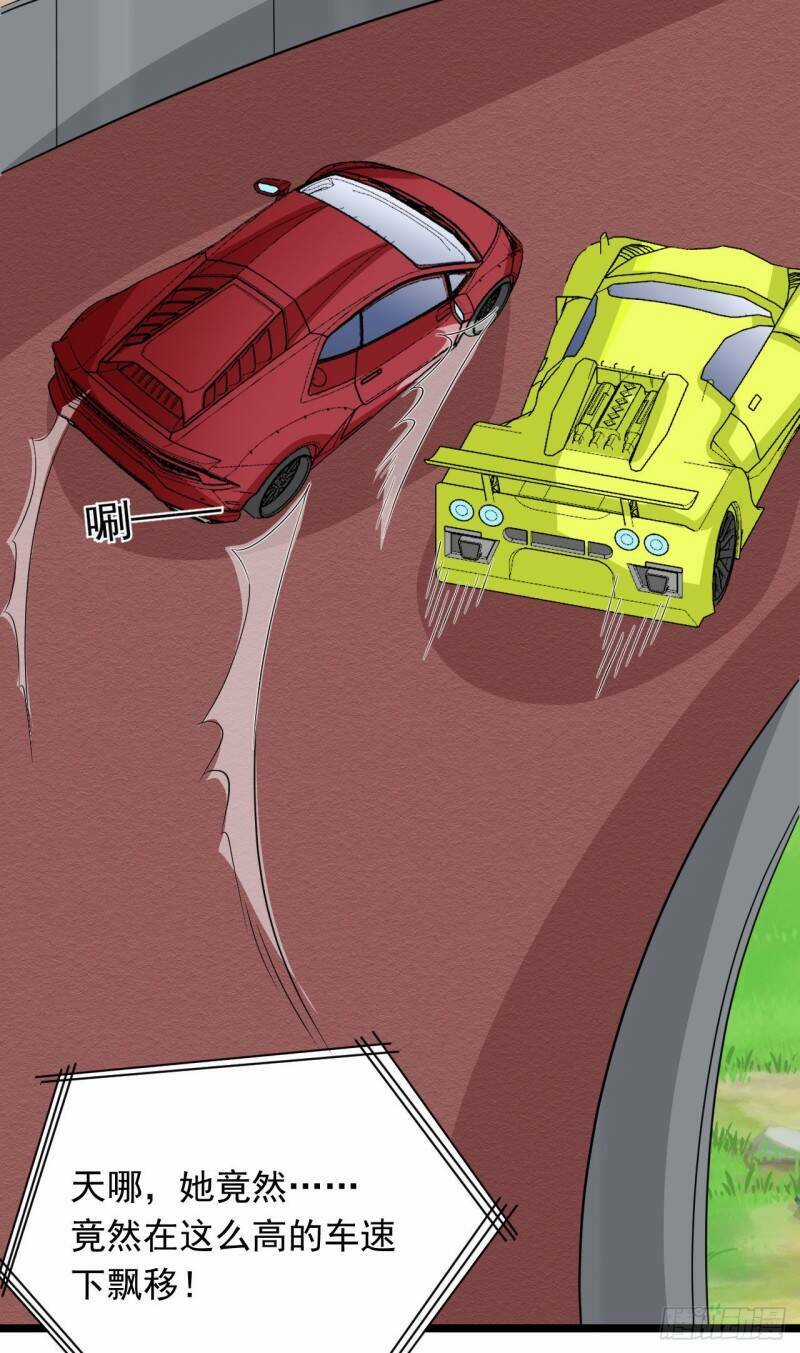 Siêu Cấp Nữ Thần Trọng Sinh Chapter 43 trang 27