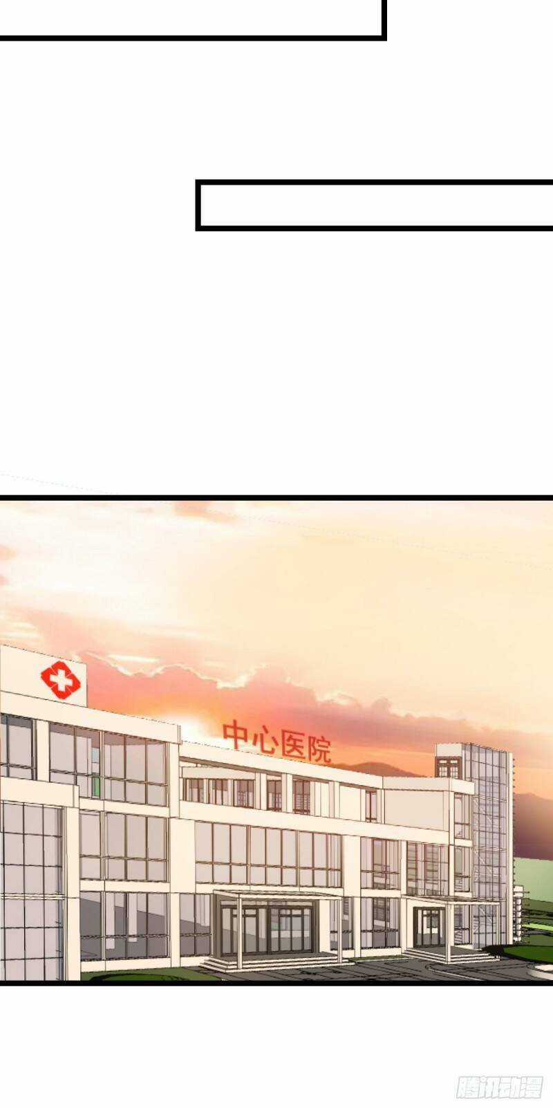 Siêu Cấp Nữ Thần Trọng Sinh Chapter 46 trang 21