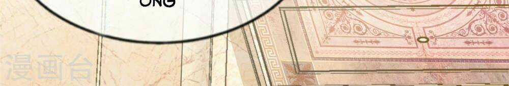 Siêu Cấp Nữ Thần Trọng Sinh Chapter 5 trang 42