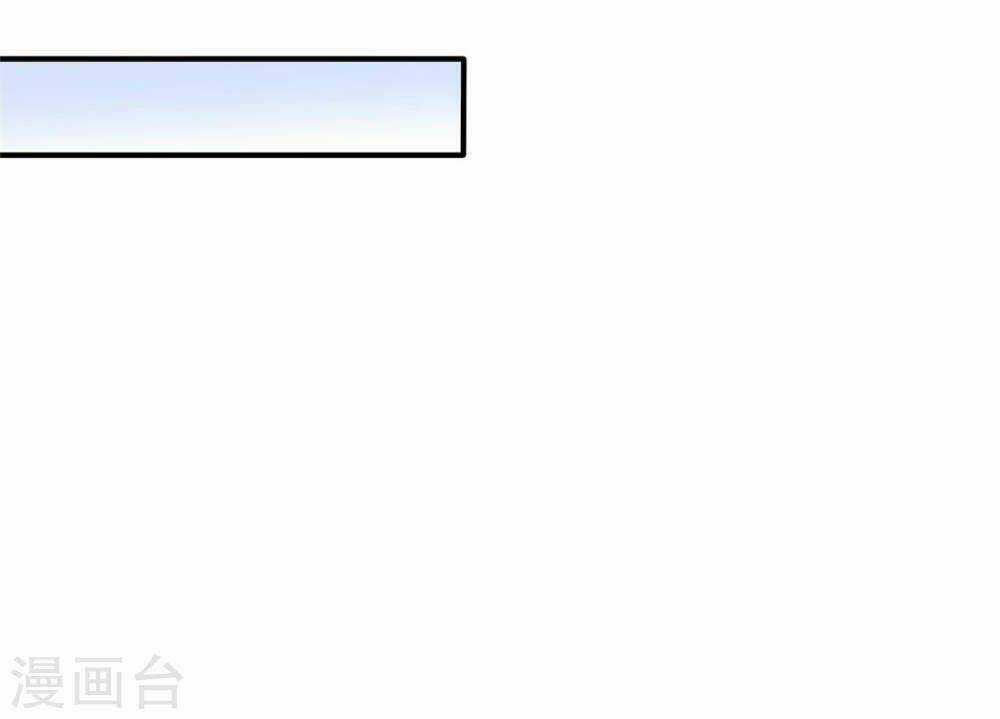 Siêu Cấp Nữ Thần Trọng Sinh Chapter 5 trang 8