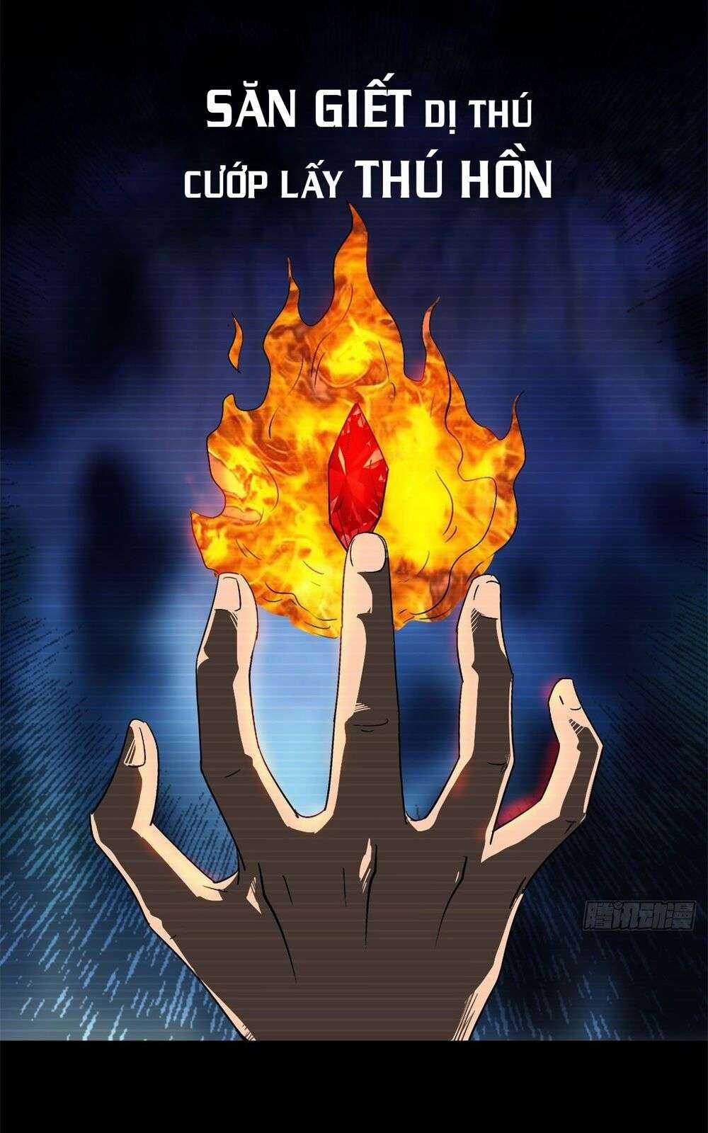 Siêu Cấp Thần Cơ Nhân - Siêu Cấp Gen Thần - Siêu Cấp Thần Gen Chapter 1 trang 11