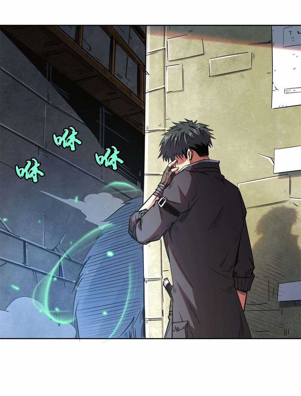 Siêu Cấp Thần Cơ Nhân - Siêu Cấp Gen Thần - Siêu Cấp Thần Gen Chapter 1 trang 35