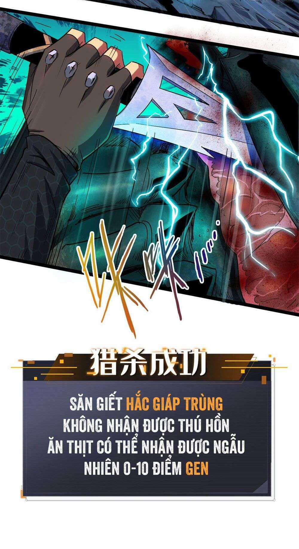 Siêu Cấp Thần Cơ Nhân - Siêu Cấp Gen Thần - Siêu Cấp Thần Gen Chapter 1 trang 68