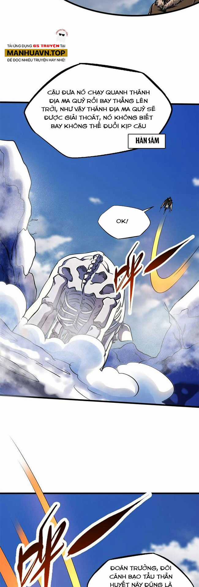 Siêu Cấp Thần Cơ Nhân - Siêu Cấp Gen Thần - Siêu Cấp Thần Gen Chapter 229 trang 11