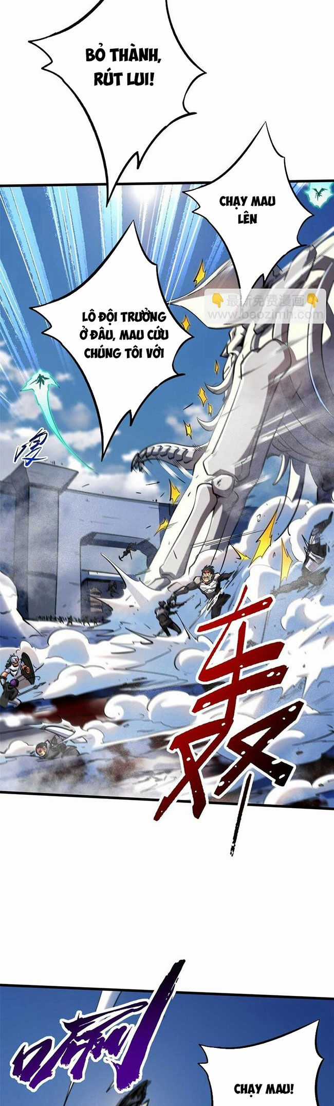 Siêu Cấp Thần Cơ Nhân - Siêu Cấp Gen Thần - Siêu Cấp Thần Gen Chapter 229 trang 4