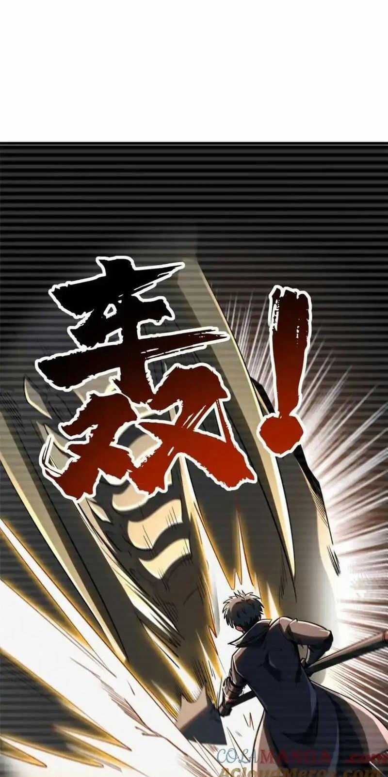 Siêu Cấp Thần Cơ Nhân - Siêu Cấp Gen Thần - Siêu Cấp Thần Gen Chapter 234 trang 29