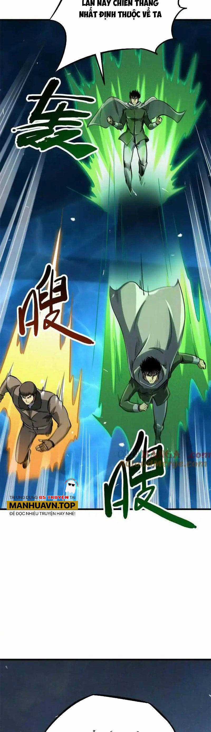 Siêu Cấp Thần Cơ Nhân - Siêu Cấp Gen Thần - Siêu Cấp Thần Gen Chapter 235 trang 15