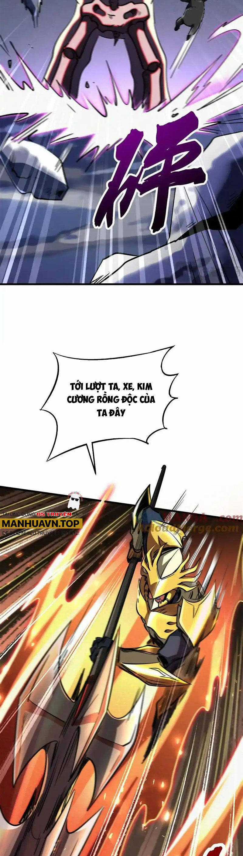 Siêu Cấp Thần Cơ Nhân - Siêu Cấp Gen Thần - Siêu Cấp Thần Gen Chapter 240 trang 27