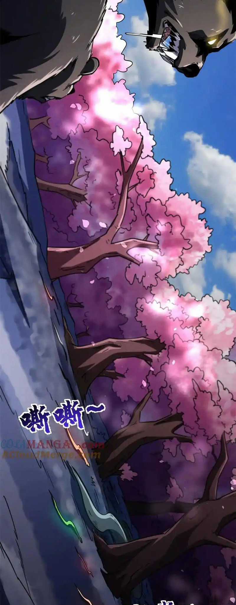 Siêu Cấp Thần Cơ Nhân - Siêu Cấp Gen Thần - Siêu Cấp Thần Gen Chapter 242 trang 4