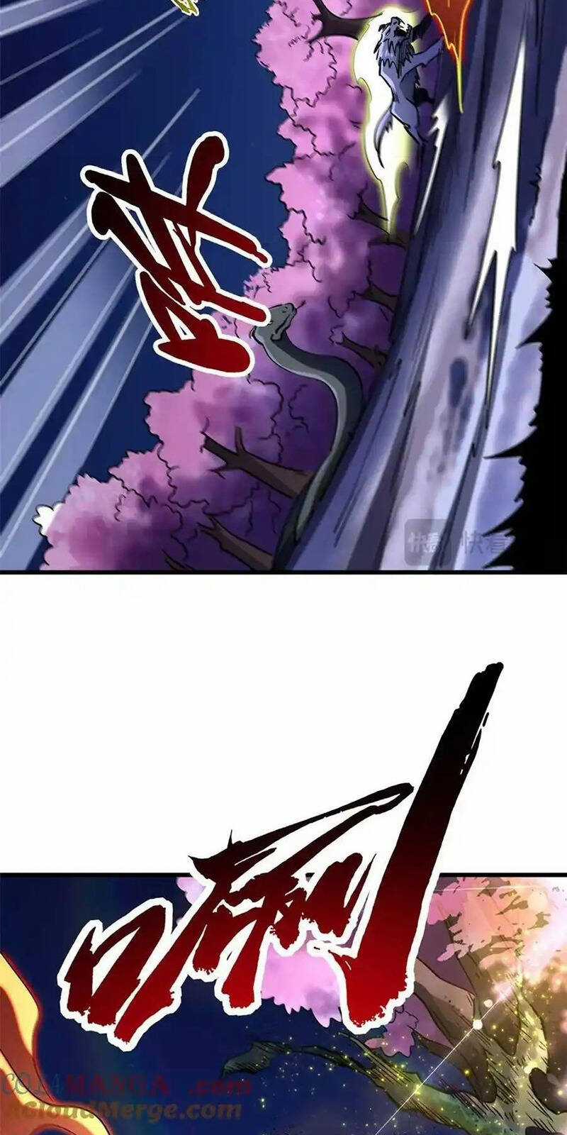 Siêu Cấp Thần Cơ Nhân - Siêu Cấp Gen Thần - Siêu Cấp Thần Gen Chapter 245 trang 12