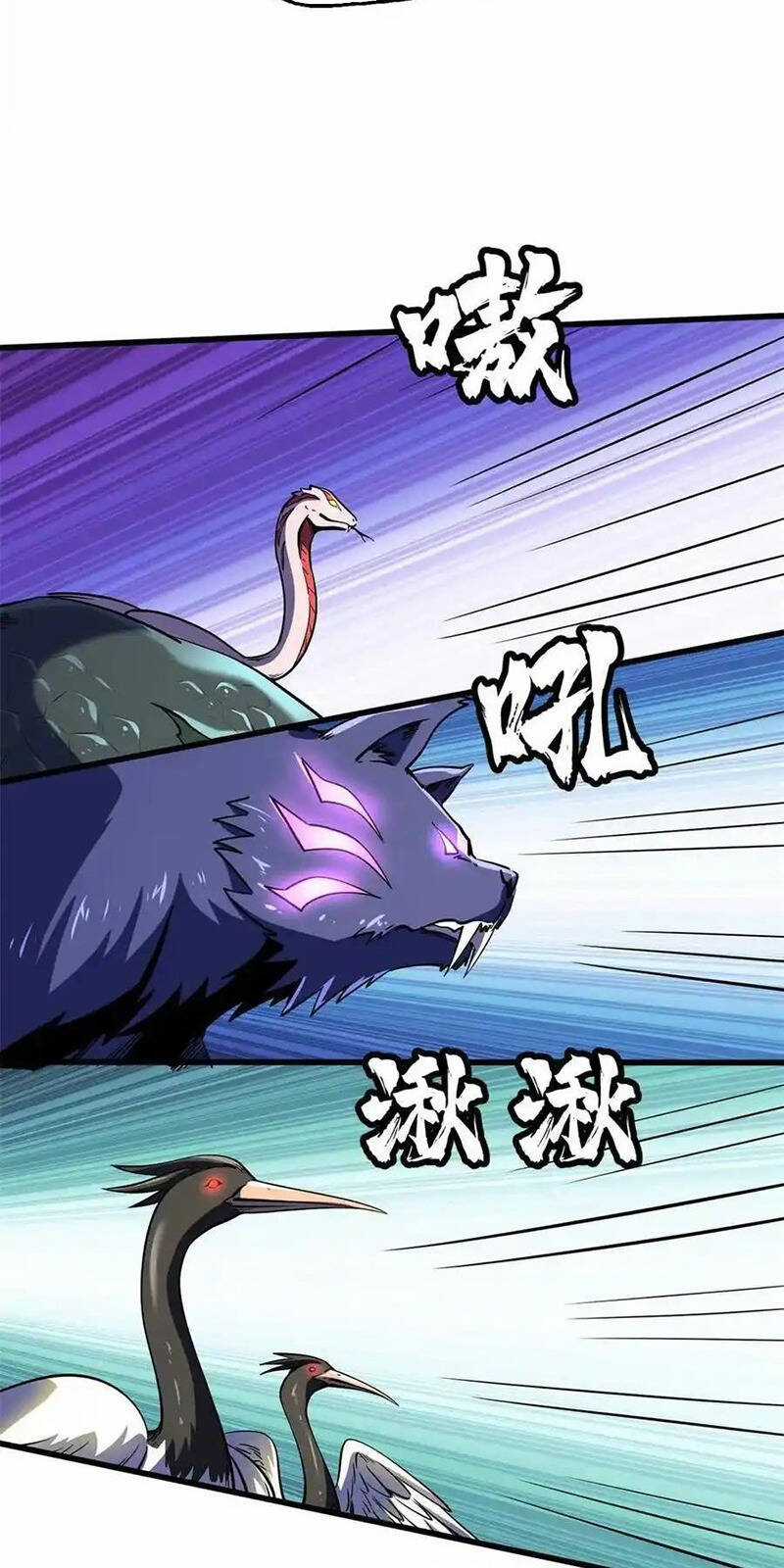 Siêu Cấp Thần Cơ Nhân - Siêu Cấp Gen Thần - Siêu Cấp Thần Gen Chapter 245 trang 7