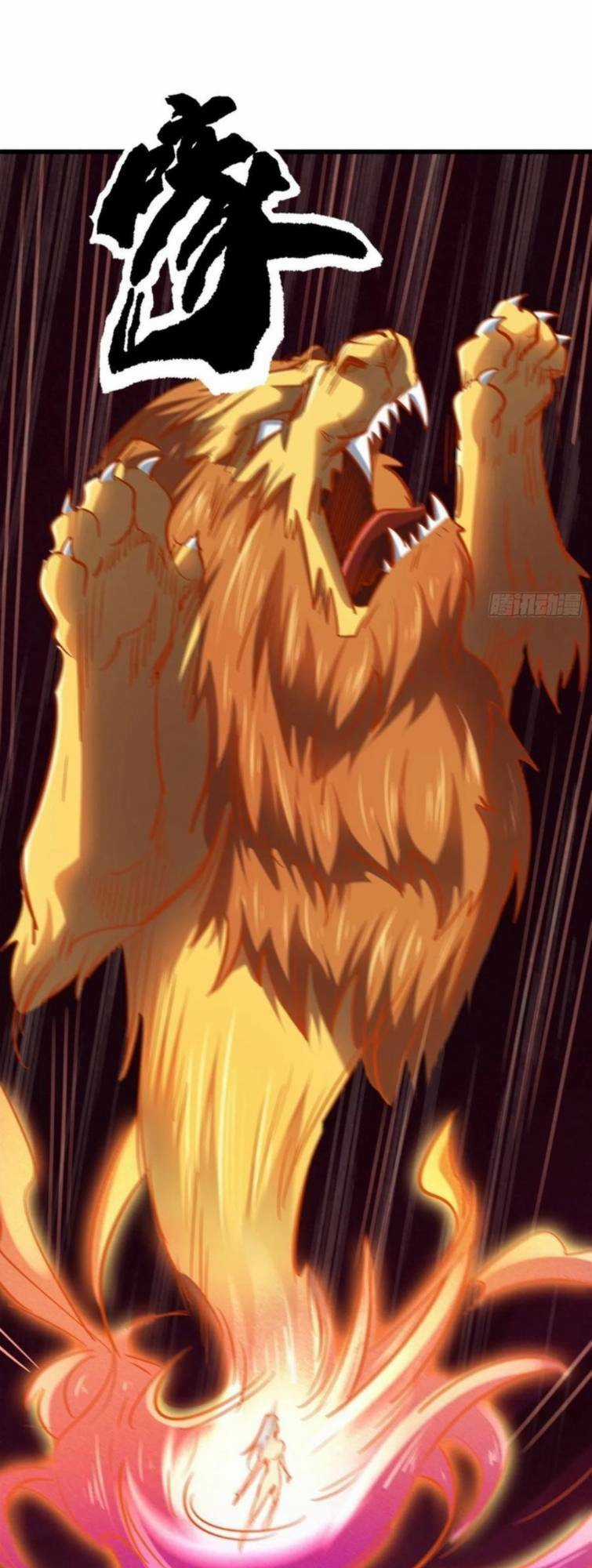 Siêu Cấp Thần Cơ Nhân - Siêu Cấp Gen Thần - Siêu Cấp Thần Gen Chapter 39 trang 12