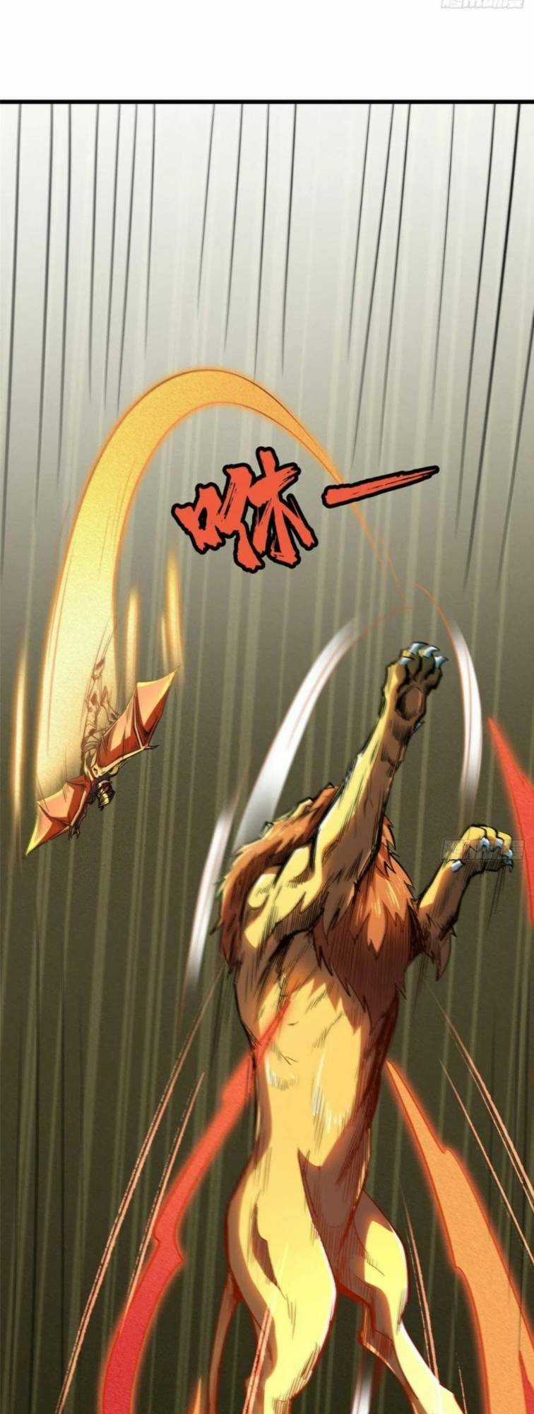 Siêu Cấp Thần Cơ Nhân - Siêu Cấp Gen Thần - Siêu Cấp Thần Gen Chapter 39 trang 21