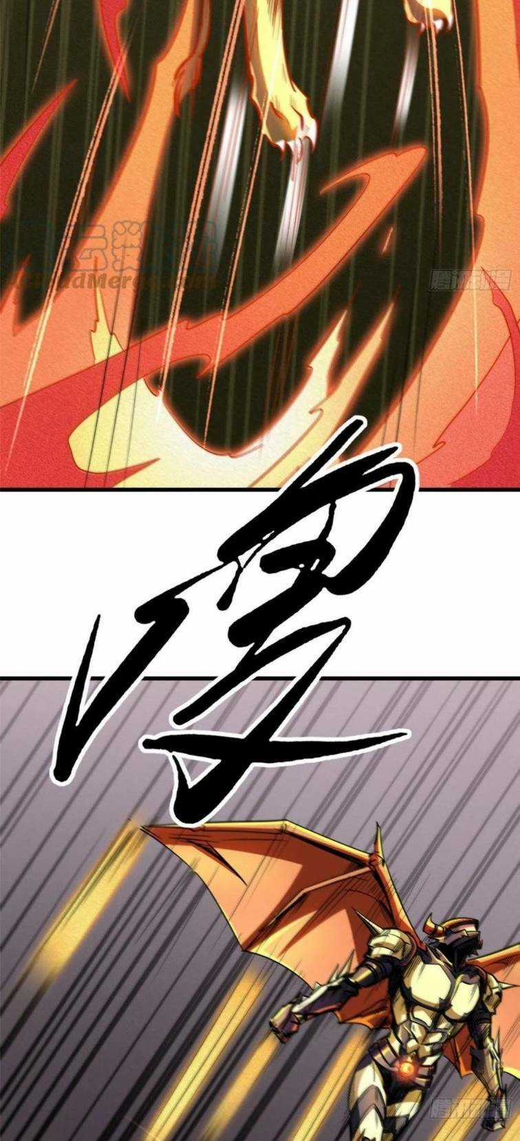 Siêu Cấp Thần Cơ Nhân - Siêu Cấp Gen Thần - Siêu Cấp Thần Gen Chapter 39 trang 22