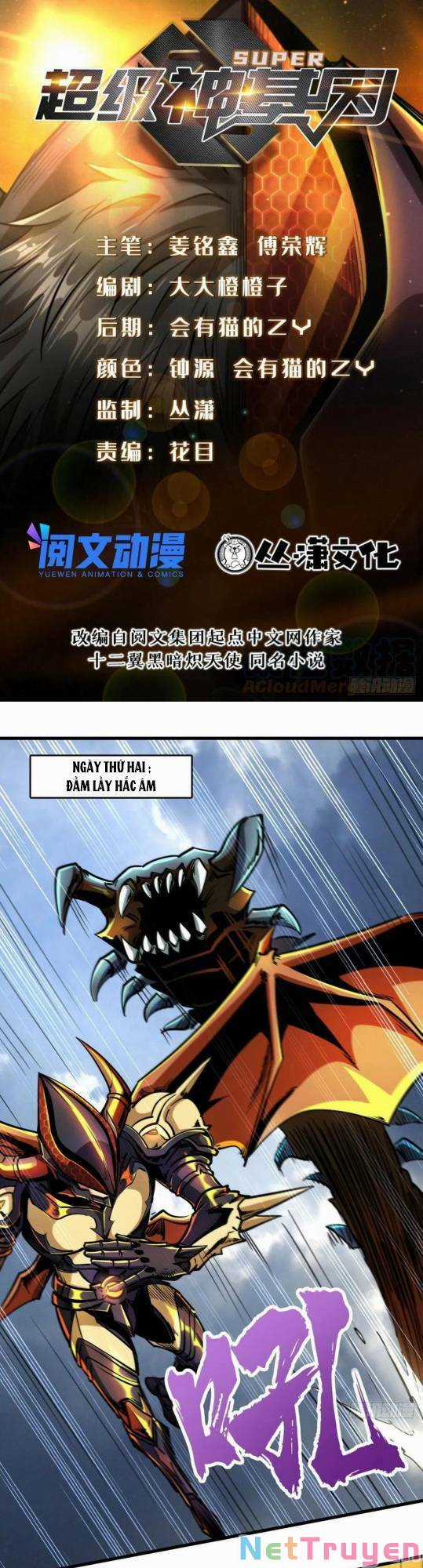 Siêu Cấp Thần Cơ Nhân - Siêu Cấp Gen Thần - Siêu Cấp Thần Gen Chapter 91 trang 1