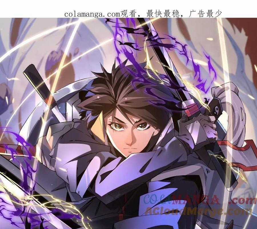Siêu Cấp Thần Cơ Nhân Chapter 319 trang 0
