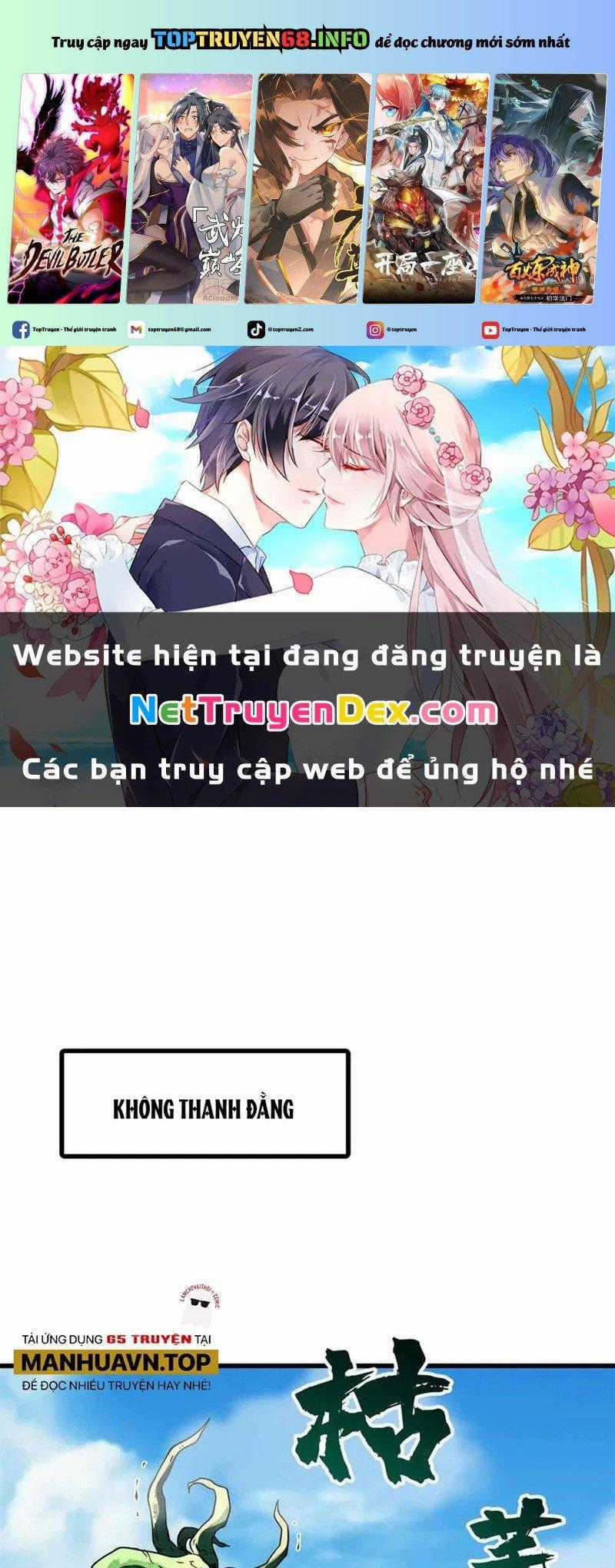Siêu Cấp Thần Cơ Nhân Chapter 320 trang 0