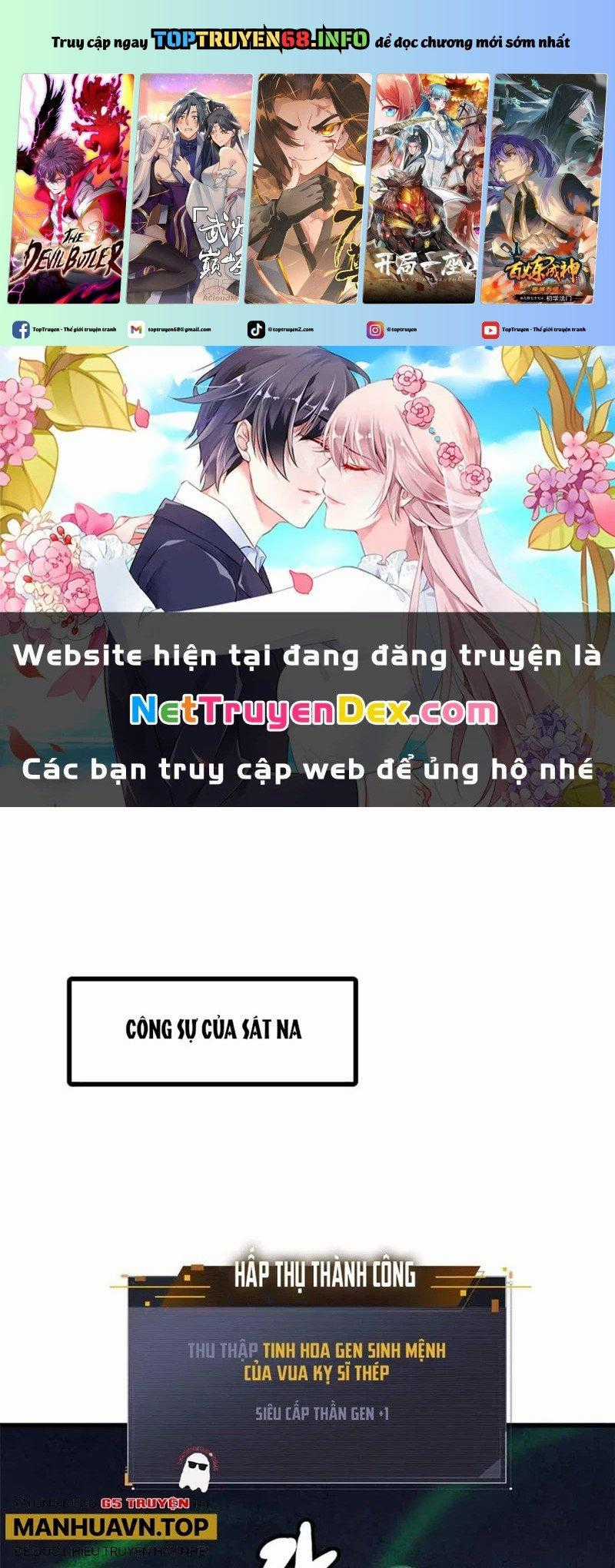 Siêu Cấp Thần Cơ Nhân Chapter 321 trang 0